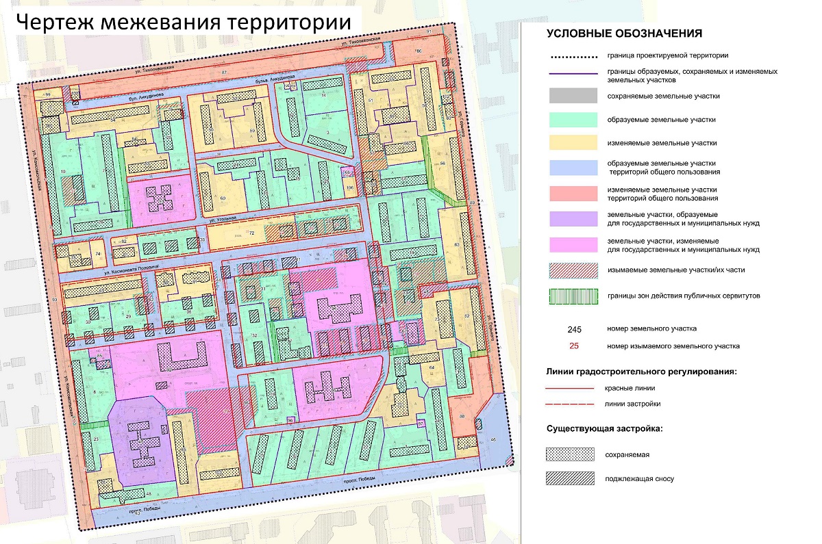 В Южно-Сахалинске утверждено комплексное развитие центральной части города.  Сахалин.Инфо