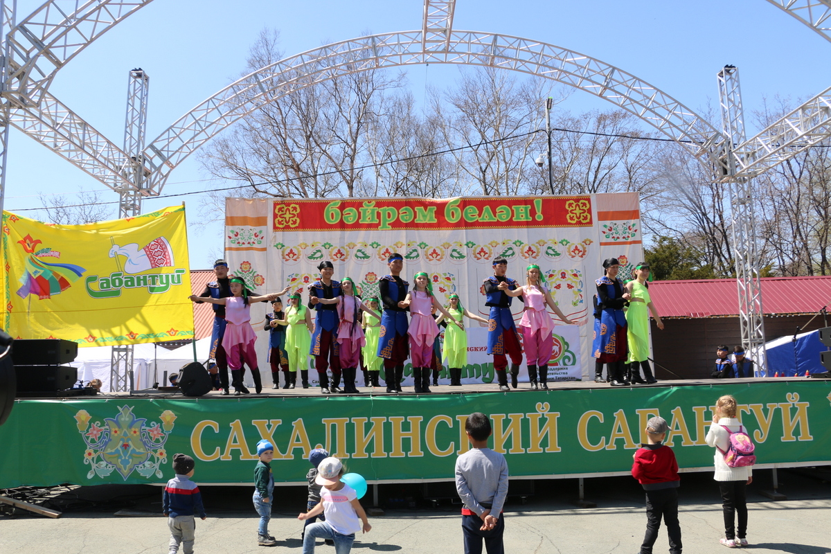 В городском парке Южно-Сахалинска отметили Сабантуй. Сахалин.Инфо