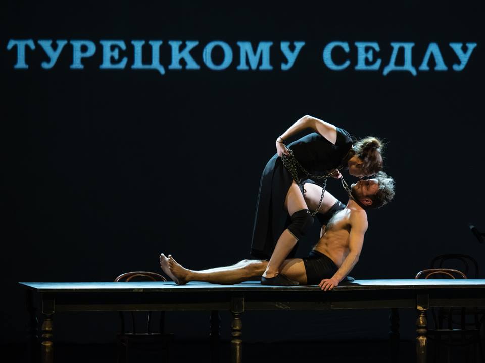 Собачье Сердце Краснодар Театр Драмы Купить Билет