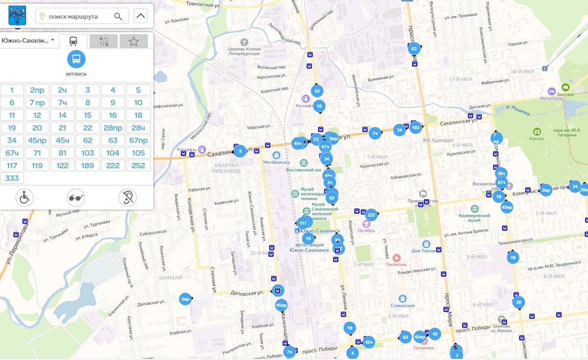 Жителей Южно-Сахалинска просят оценить работу общественного транспорта.  Сахалин.Инфо