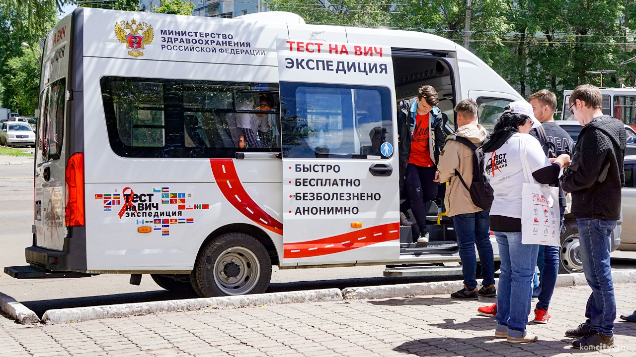 Сахалинцам предлагают сдать тест на ВИЧ. Сахалин.Инфо