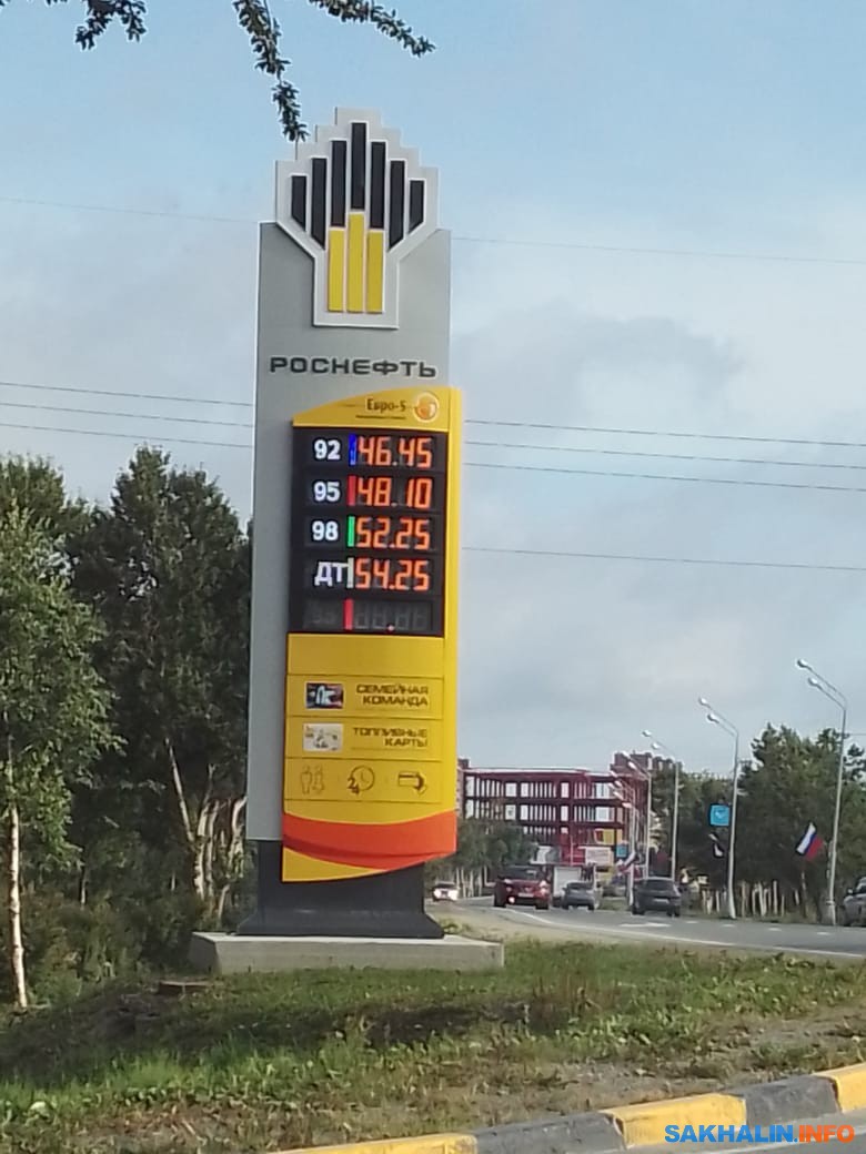 Роснефть