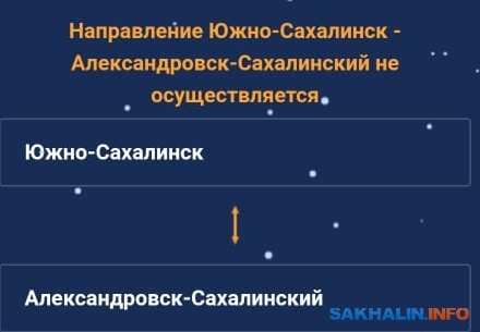 sakhalin.info