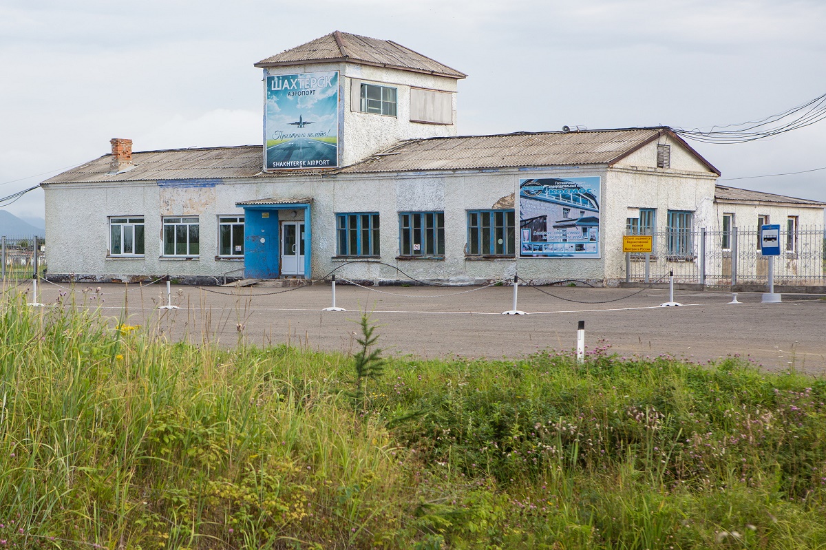 В Шахтерске планируют снос аэровокзала. Сахалин.Инфо