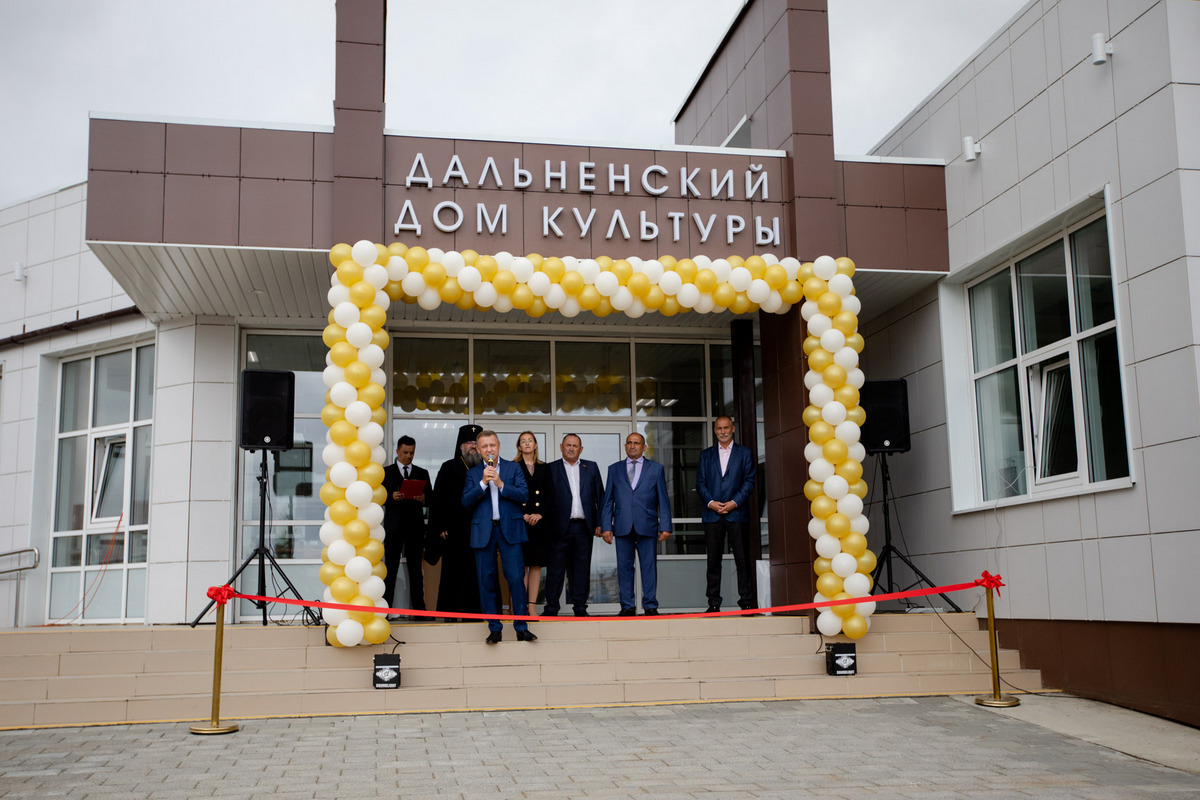 Дом культуры в Дальнем торжественно открыли. Сахалин.Инфо