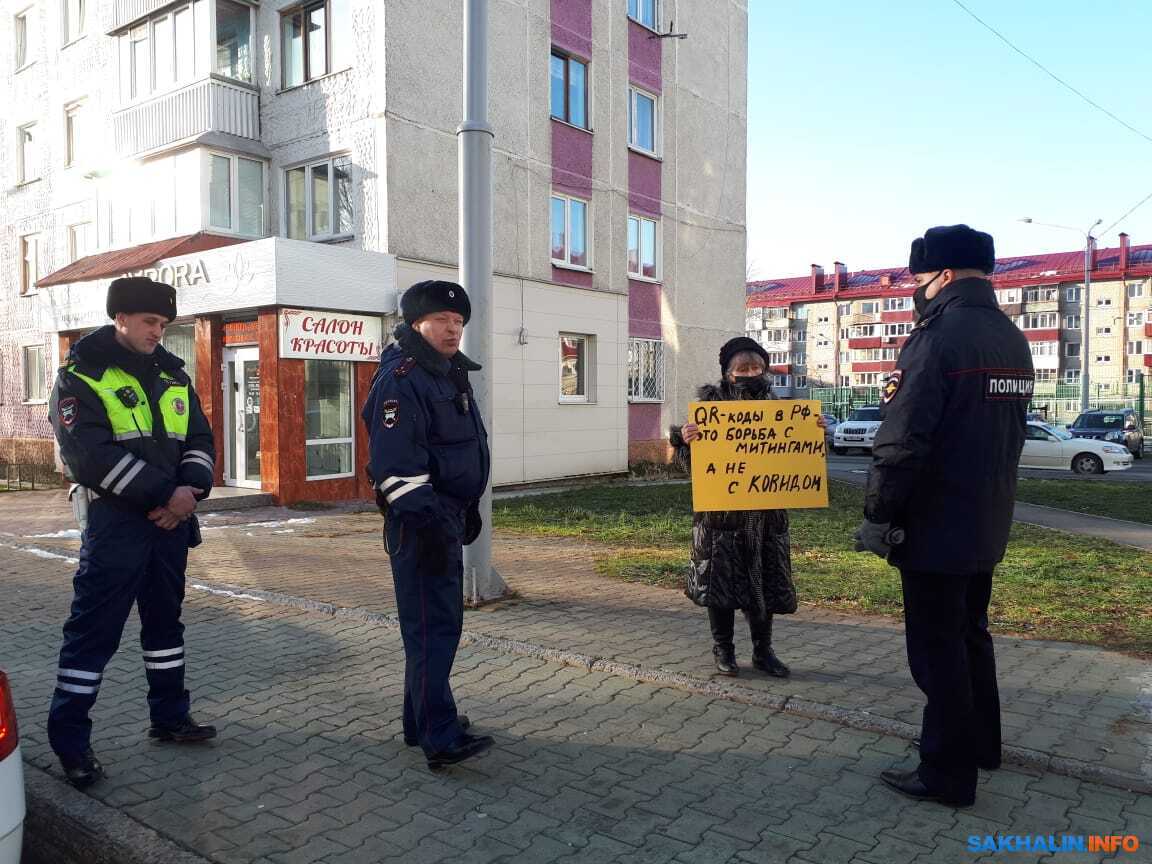 Суд не нашел нарушений в выходе сахалинки на улицу с плакатом против  QR-кодов. Сахалин.Инфо