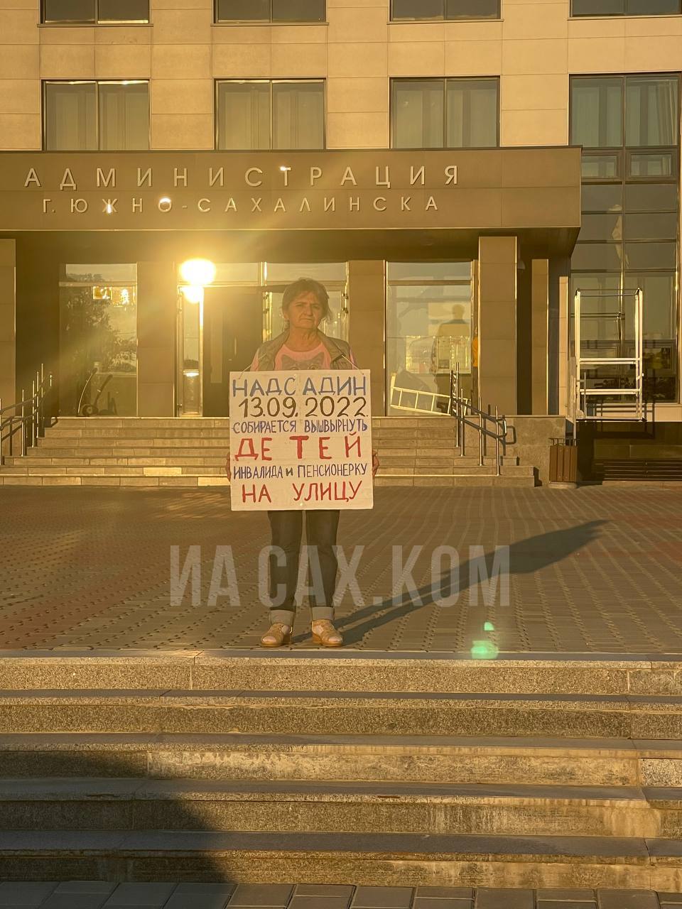 Сахалинка четыре дня пикетировала администрацию областного центра. Сахком —  новости Сахалина и Курил