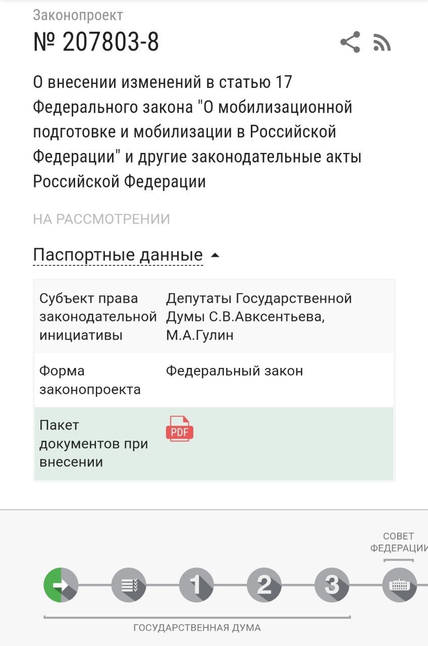 Альтернативная служба: россиян вместо СВО могут отправить на защиту школ.  Сахком — новости Сахалина и Курил