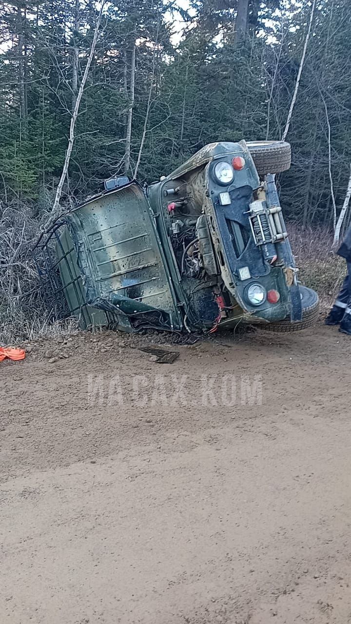 Сахком авто тымовское