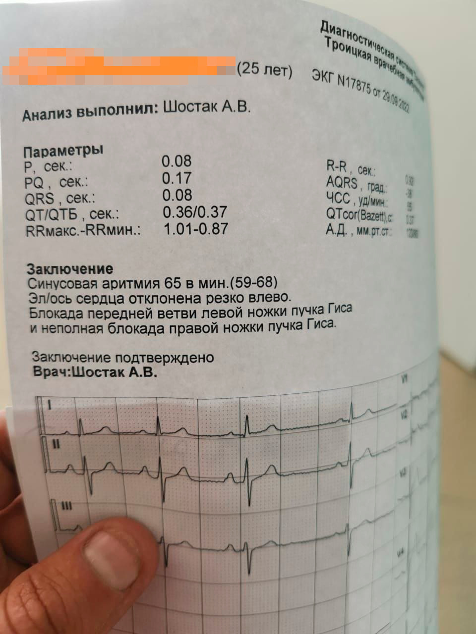 Сахалинцу с подозрением на туберкулез предлагают долечиться в зоне СВО.  Сахком — новости Сахалина и Курил