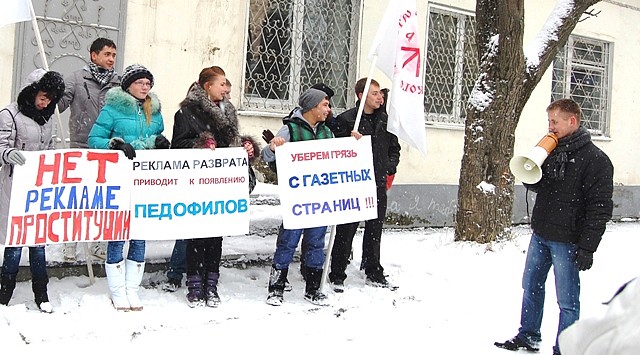 Знакомства в Южно-Сахалинске